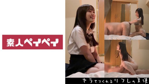 748SPAY-328 Referensi Angel M