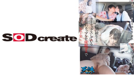 107TENC-002 Pasangan muda yang berhubungan seks di mobil dengan teman kuliahnya dipaksa tidur dengan bensin dan NTR Target: mahasiswa tahun ke-2 Fakultas Pendidikan Pacar: mahasiswa desain informasi tahun ke-2