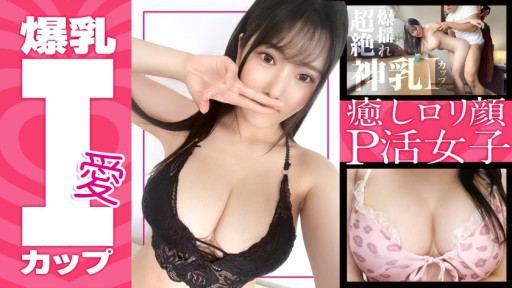 390JAC-181 Michiru-chan (23) Ahli kebersihan gigi kelas Gravure super boin!
