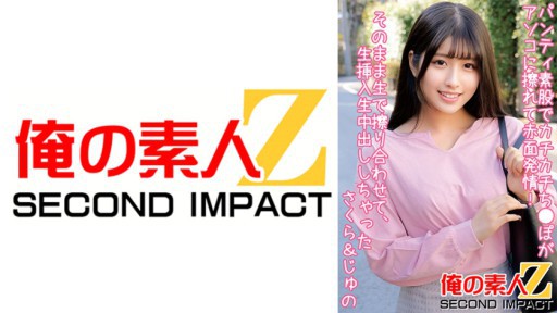 765ORECS-081 Di dalam celana dalamnya, penisnya yang berdetak bergesekan dengan vaginanya dan dia tersipu karena kepanasan!