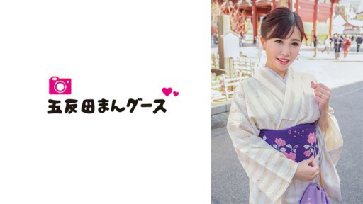 490FAN-195 Kimono bercinta dengan istri selingkuh dengan senyuman manis