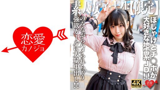 546EROFV-224 Creampie dalam jumlah besar untuk gadis serakah yang sangat menyukai keduanya sehingga dia menjadi kacau saat menonton! !