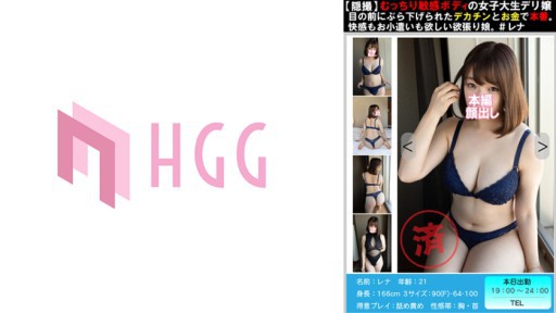 561PM-012 Seorang mahasiswa dengan tubuh menggairahkan dan sensitif memiliki penis besar yang tergantung di matanya dan penampilan nyata dengan uang. Seorang gadis serakah yang menginginkan kesenangan dan uang saku.