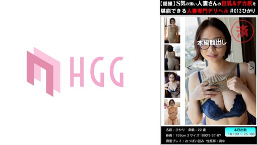 561PM-013 Sebuah layanan kesehatan bersalin khusus wanita menikah dimana Anda bisa menikmati payudara besar dan bokong besar wanita menikah yang berkemauan keras.