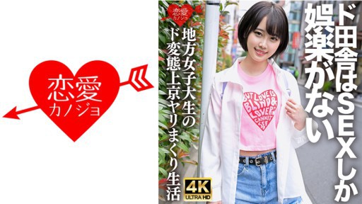 546ERHV-030 Seluruh tubuhnya basah kuyup oleh muncratnya sendiri, dan dia mengalami kejang-kejang dan cumming, memperlihatkan wajah ahegao bermata putihnya selama SEX, yang sangat berbahaya sehingga menjadi video gonzo