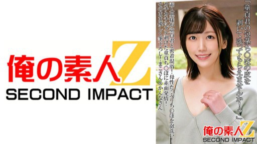 765ORECS-089 Istri amatir telah mandi campuran intim dengan anak perawan! Cuci penis keibuanmu dengan gelembung! Estrus memerah pada penis perawan yang telah terkelupas!