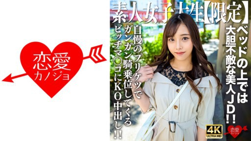 546EROFV-228 KO creampie di vagina jalang yang naik dengan keras dengan pantatnya yang bangga! !