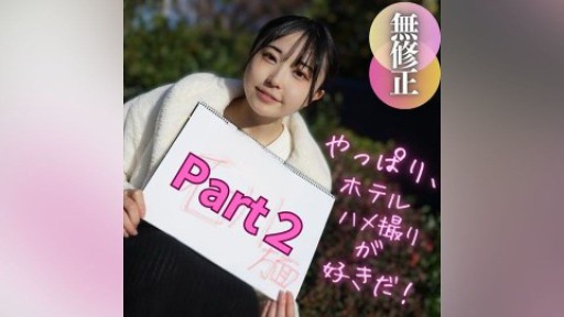 FC2PPV-4162760 Pastinya yang paling lucu di tahun 2023! ! Tidak ada saingan bagi senyuman ini. Wajah sempurna, payudara, pantat, vagina. Terlebih lagi, ia memiliki bodi yang lembut. Bakat tertinggi! !