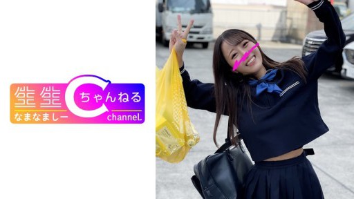 383NMCH-069 Tampilan wajah [Pemotretan pribadi] Video Gonzo dari air mani yang diambil oleh gadis cantik dengan vagina yang dicukur