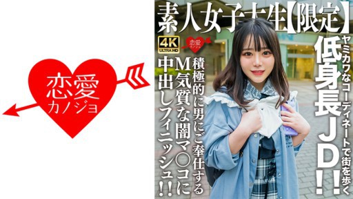 546EROFV-230 Hasil akhir creampie untuk vagina gelap dengan temperamen masokis yang secara aktif melayani pria!