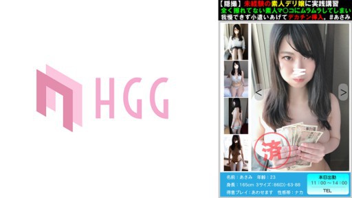 561PM-011 Pelatihan praktis untuk gadis toko makanan amatir yang tidak berpengalaman. Saya menjadi sangat terangsang dengan vaginanya yang tidak digosok sehingga saya tidak bisa menahannya, jadi saya memberinya sejumlah uang saku dan memasukkan penis besar.