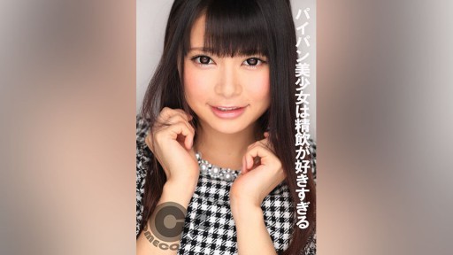 COM-363 Gadis cantik dengan vagina yang dicukur suka minum air mani terlalu banyak