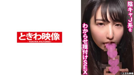 491TKWA-270 Penyemaian SEX Madoka yang membuat tipe yin J mengerti