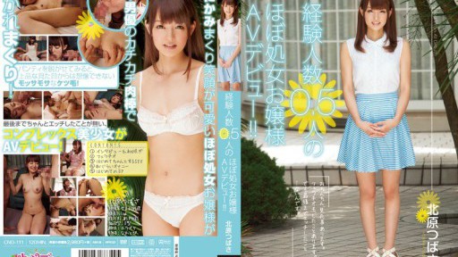 CND-111 Seorang wanita muda yang hampir perawan dengan pengalaman 0,5 membuat debut AV-nya! ! Tsubasa Kitahara