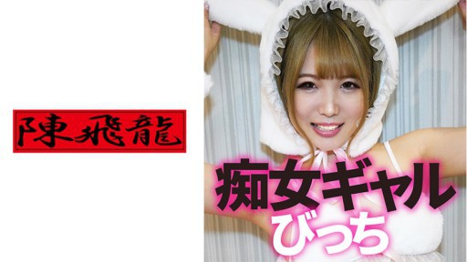 521MGFX-133 Chibi pelacur volume 3P