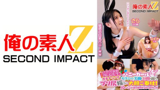 765ORECS-108 Temukan seorang mahasiswi dengan gaya kelas model yang luar biasa! Dia mengenakan pakaian gadis kelinci, memperlihatkan kaki dan belahan dadanya yang seksi, dan mengayunkan pantatnya saat dia dengan berani melayani Anda!