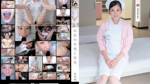 UFD-052 Seks dengan malaikat berjas putih Rui Haraba