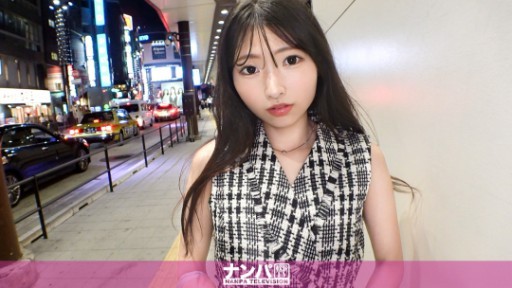 200GANA-2984 Semua orang yang menyukai gadis cantik langsing berkumpul bersama! ! Dia gadis seksi dan baik yang merasa malu ketika dia membuat noda besar di celananya hanya dengan menyentuh pakaiannya. Seorang gadis cantik ramping, erotis dan sensitif cums di kamar hotel kota.