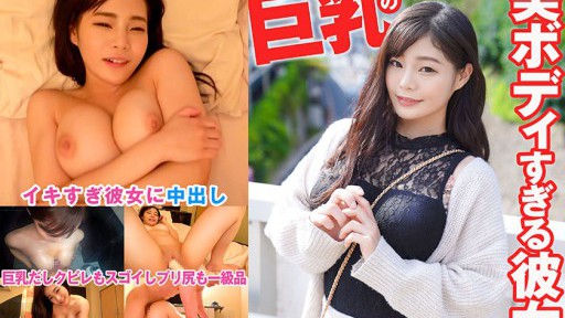 324SRTD-0388 Dia bertubuh langsing dan memiliki tubuh indah dengan payudara besar.