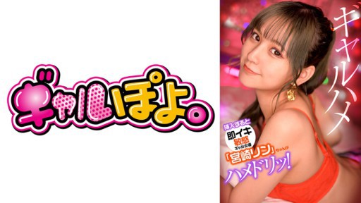 767GPH-012 Aktris cewek sensitif