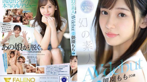 FSDSS-754 No.1 dalam popularitas di situs doujin AV! Phantom Amatir Momo Misono 20 tahun AVdebut