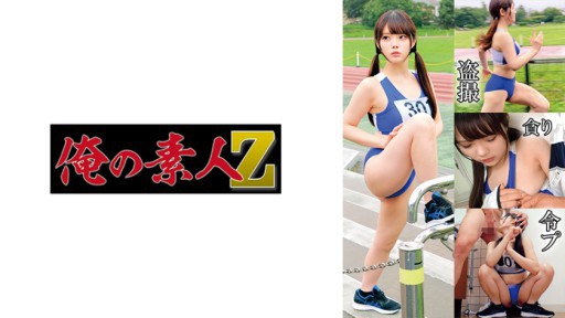 230OREMO-130 Tanah M130