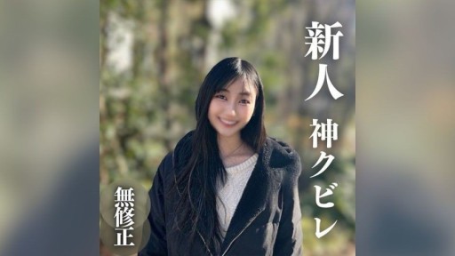 FC2PPV-4310261 Saya sangat senang dengan tubuh langsingnya. Seorang wanita yang memadukan Jepang dan eksotis. ~Saya hidup hanya dengan alur dan momentum saya~