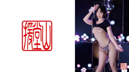 709ENDS-126 Gadis amatir Kyoko (nama tentatif) ①