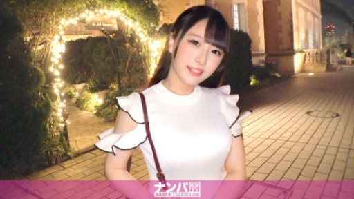 200GANA-2998 Dapatkan loli berdada besar dengan suara anime lucu di Garden Place! Suaranya yang lucu membuat dia cum lagi dan lagi, dan dia menyemprotkannya hingga batasnya!