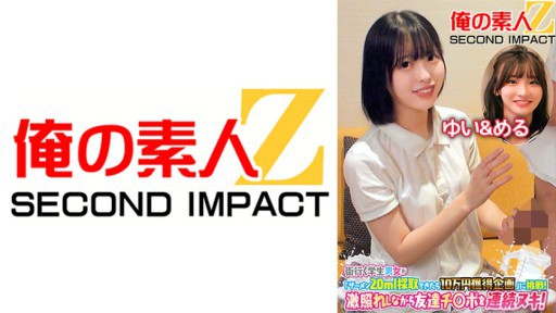 765ORECS-119 Sekelompok siswa laki-laki dan perempuan yang sedang bepergian menerima tantangan untuk mendapatkan 100.000 yen jika mereka dapat mengumpulkan 20ml air mani! Terus menerus mengeluarkan penis temanku sambil merasa sangat malu! Yui & Mel