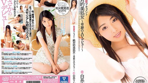 DVAJ-240 Dokumen Hilangnya Keperawanan: Perawan Yang Sangat Cantik ~Debut AV Ajaib~ Rin Shiraito