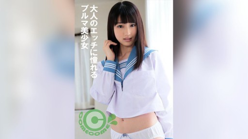 PYU-371 Seorang gadis cantik dengan celana pof yang merindukan seks dewasa
