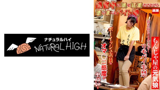 116NHDTB-90403 Gadis paruh waktu yang tersipu malu saat melayani pelanggan 15 Gadis ceria di restoran monjaya