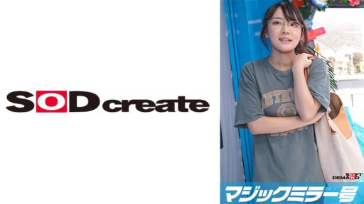 107MMGH-308 Masalah Cermin Ajaib: Kenakan pakaian renang dan berikan pijatan kaki kepada penduduk prefektur tanpa laut!