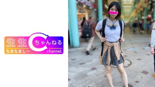 383NMCH-076 Tampilan wajah [Pemotretan pribadi] Video Gonzo dengan wanita jalang tersembunyi _ Ini adalah hubungan yang bahkan memungkinkan Anda melakukan creampie