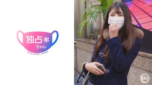 DOCS-011 Memperkenalkan kecantikan yang luar biasa ♪ Selain itu, dia memiliki tubuh ideal dengan payudara besar dan bokong kencang dan indah ♪