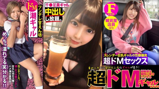 RCON-036 Gap Moe wGAL memiliki image yang kuat, namun di dalam dirinya dia adalah seorang gadis masokis super sensitif yang membuatmu ingin menyodoknya.