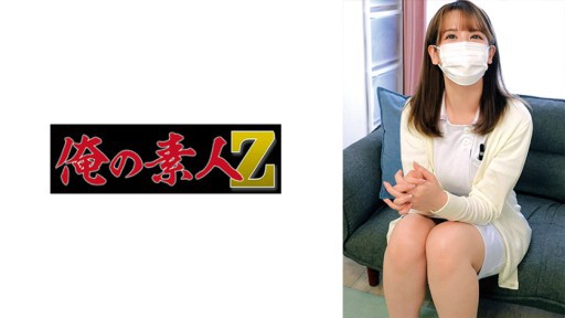 230ORECO-651 Ema