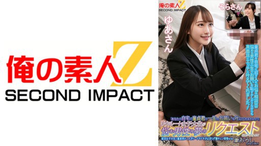 765ORECS-135 Mahasiswa perempuan yang direkrut akan mendengarkan permintaan dari pria yang khawatir dengan impian mereka! ? Seorang mahasiswi pencari kerja dan seorang perawan sendirian... Jantungku berdebar-debar dan vaginaku panas ww Kuas KHUSUS! Yua-san Sora-san