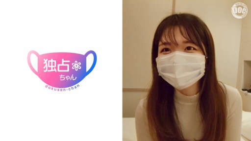 DOCS-012 Bukankah menyenangkan kalau gadis lugu itu erotis? ``Aku suka dinikmati♪'' Dia adalah pekerja penitipan anak dengan tubuh ceria dan senyuman♪ Dia adalah seorang mahasiswi cantik dengan kulit indah, kaki indah, dan bokong indah!