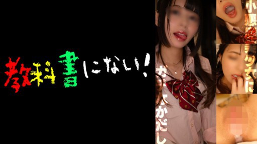 750KKNN-011 Anak perempuan yang kuat bukanlah tandingan orang dewasa yang nakal - Sebuah catatan tentang bagaimana ayah hidup.