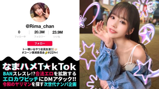 MAAN-969 Meskipun dia kecanduan aktivitas P, dia memiliki wajah super cantik dan tubuh yang sangat populer! Puting, klitoris, dan zona sensitif seksualnya diserang dan dia mengerang manis dan mencapai klimaks!