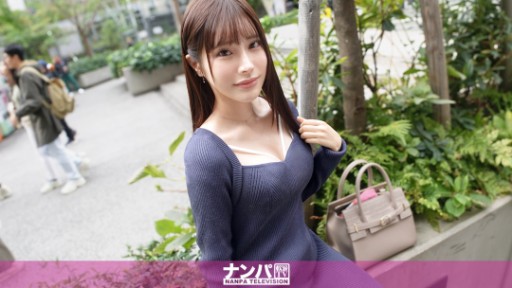 200GANA-3018 Temukan bidadari berjas putih yang memiliki aura penyembuh di Shibuya! Sebagai model gravure AI, dia tidak bisa berhenti menyemprotkan air meski malu dengan tuntutan yang semakin meningkat.