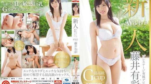 BGN-025 Debut eksklusif pendatang baru Prestige Arisa Fujii