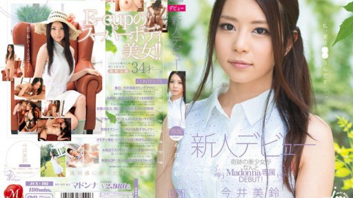 JUX-192 Debut pendatang baru Misuzu Imai