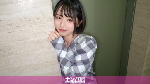 200GANA-3025 Saya sangat tersiksa oleh gadis cantik iblis yang seperti malaikat ini sehingga dia memeras semua sperma saya! Laki-laki masokis, tonton ini tanpa berkata apa-apa!