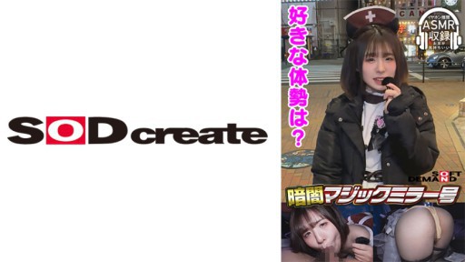 107MMGH-315 Cermin Ajaib Gelap [Earphone direkomendasikan! Edisi kesabaran suara bisikan larut malam] Yuri (19)