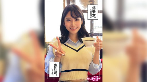 420HOI-273 Kana (25)