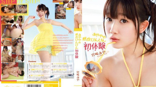 KAWD-528 Botol Sensitivitas Aya Pengalaman Pertama Aya Miyazaki