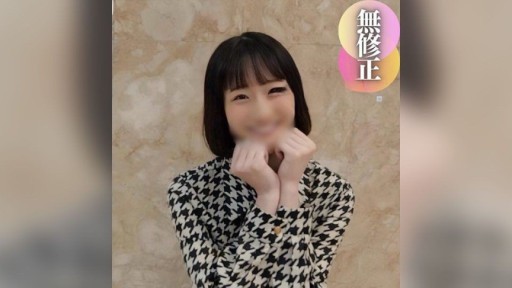 FC2PPV-4450081 Seorang wanita hamil berusia 19 tahun yang mengejutkan. Penampilan ajaib setelah mengambil keputusan sulit! Kehamilan mengesampingkan pengejaran creampie